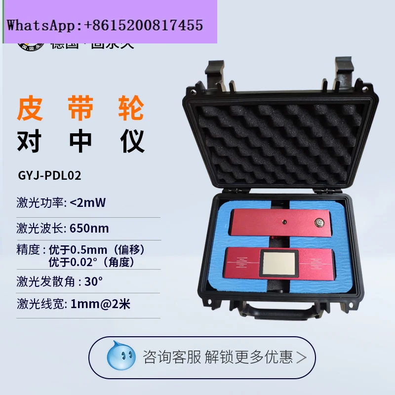 Perangkat penyelarasan puli Me - Wheel Alignment Machine ulasan dan harga