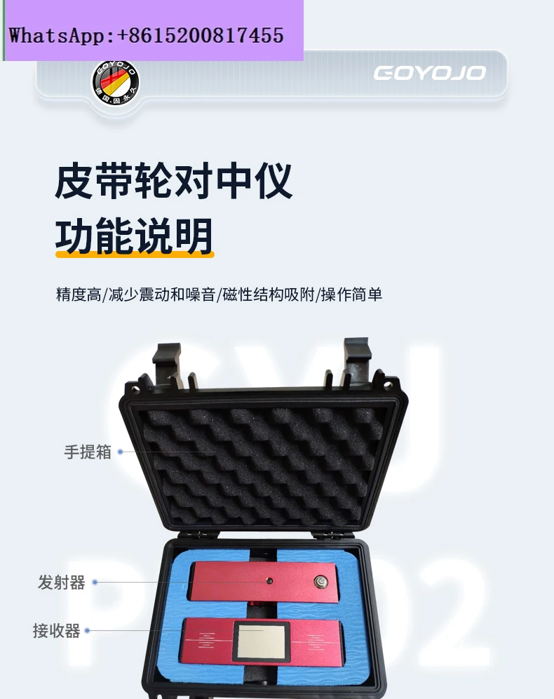 Perangkat penyelarasan puli Me - Wheel Alignment Machine ulasan dan harga