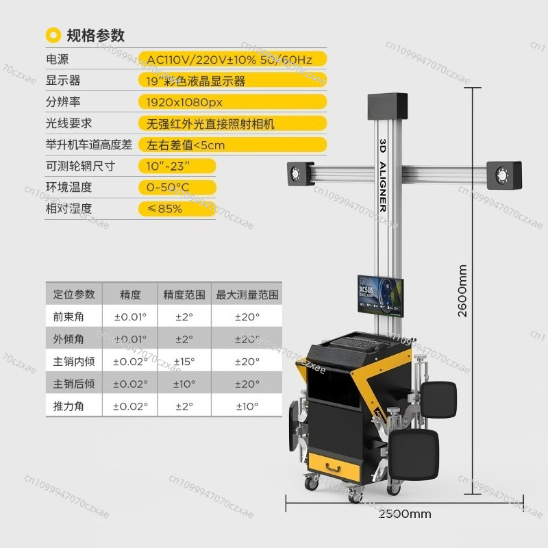 Mesin Perata Ban 3D XC505, Ala - Wheel Alignment Machine ulasan dan harga